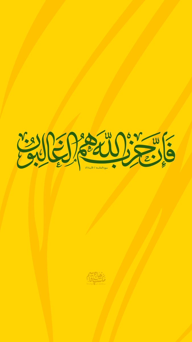 ‏حيدر علي حميّة (@7100hiadar) on Twitter photo 