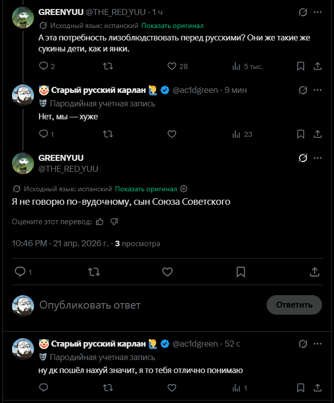 🤡 Старый русский карлан 🙋‍♂️ tweet media