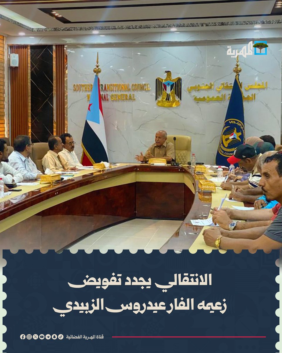 مختار الرحبي tweet media