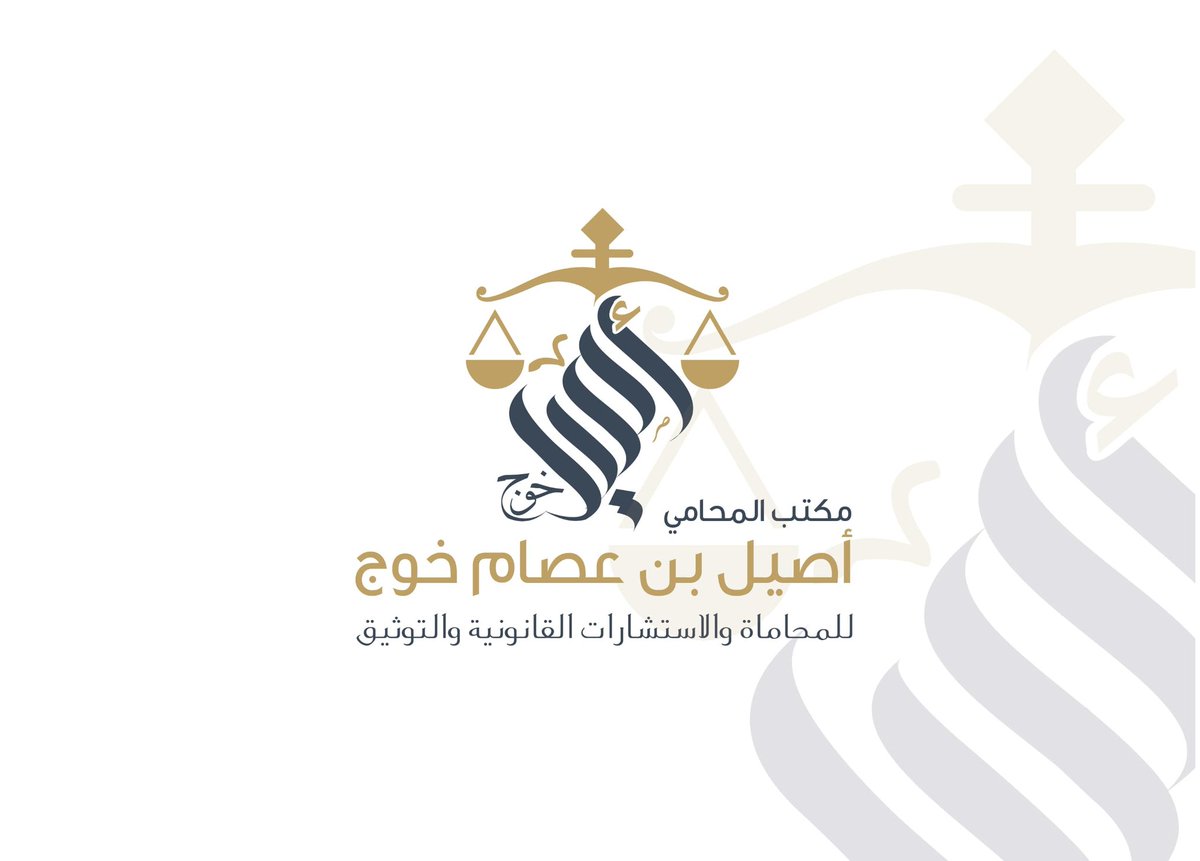 لوقو تصميم | مصمم جرافيك | تصميم هوية تجارية tweet media