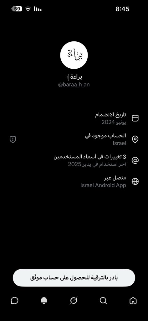 🇮🇶|ali tweet media