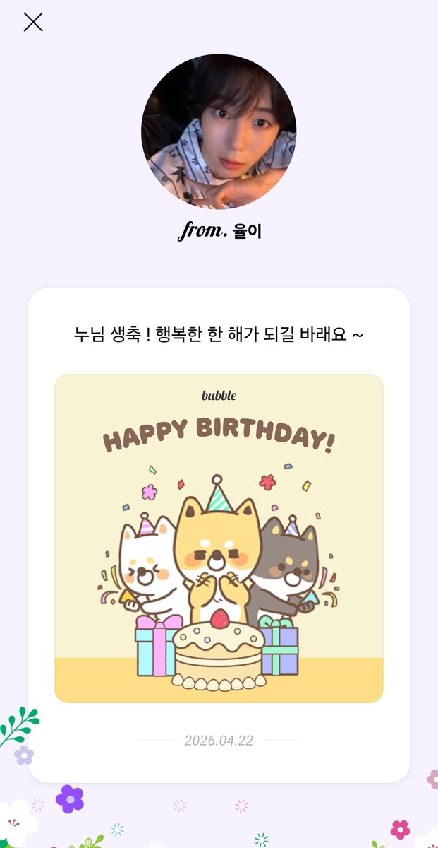 ⩌ ̫ ⩌ tweet media