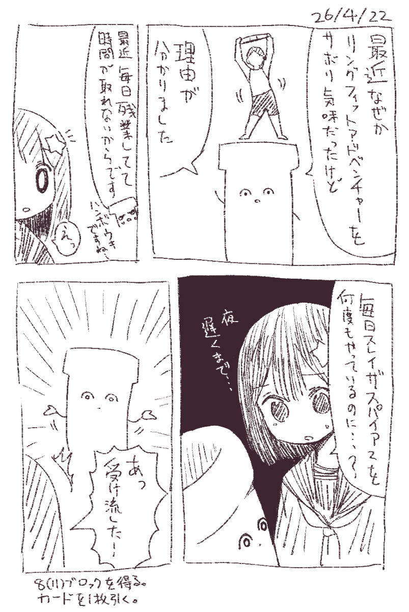 土管 (@dkndkndkndkn) on Twitter photo 