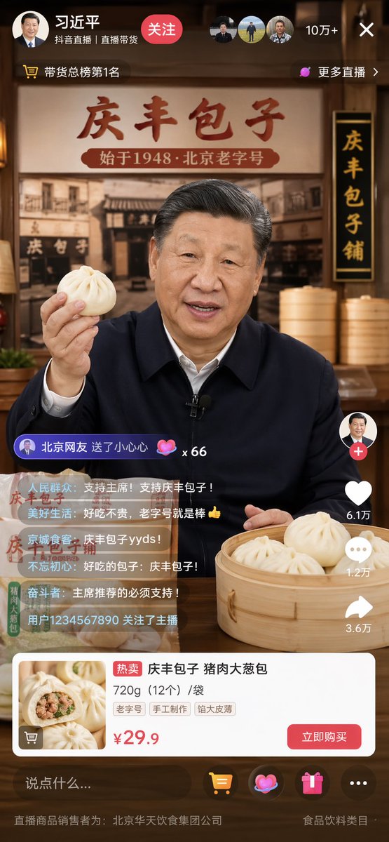 晟言TJ tweet media