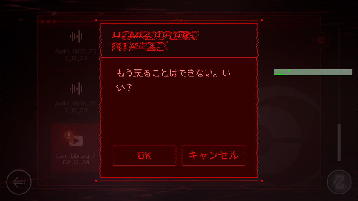 soraha_tuba's tweet photo. ここから怖くてすすめない… #Lit_Notes https://t.co/NQ8AeYm4M8