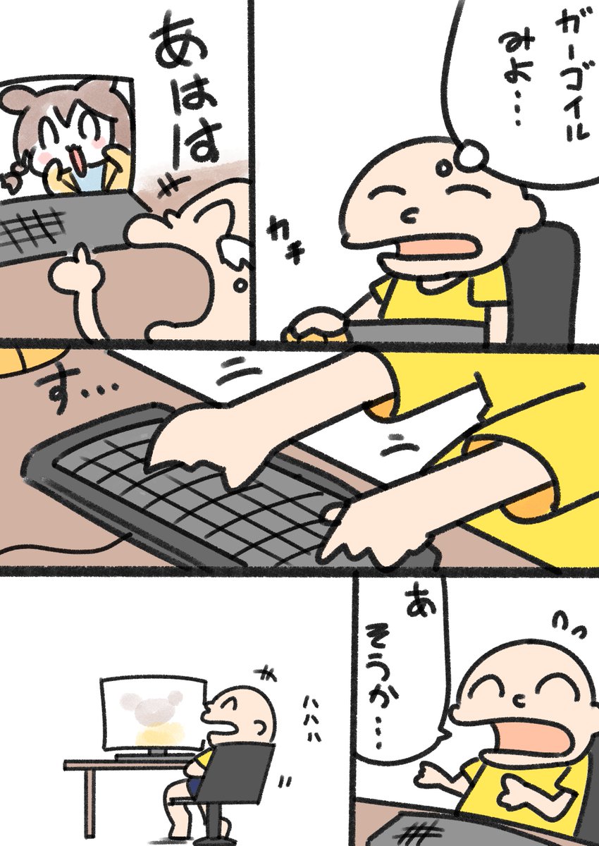 ネクミロ🥐 tweet media