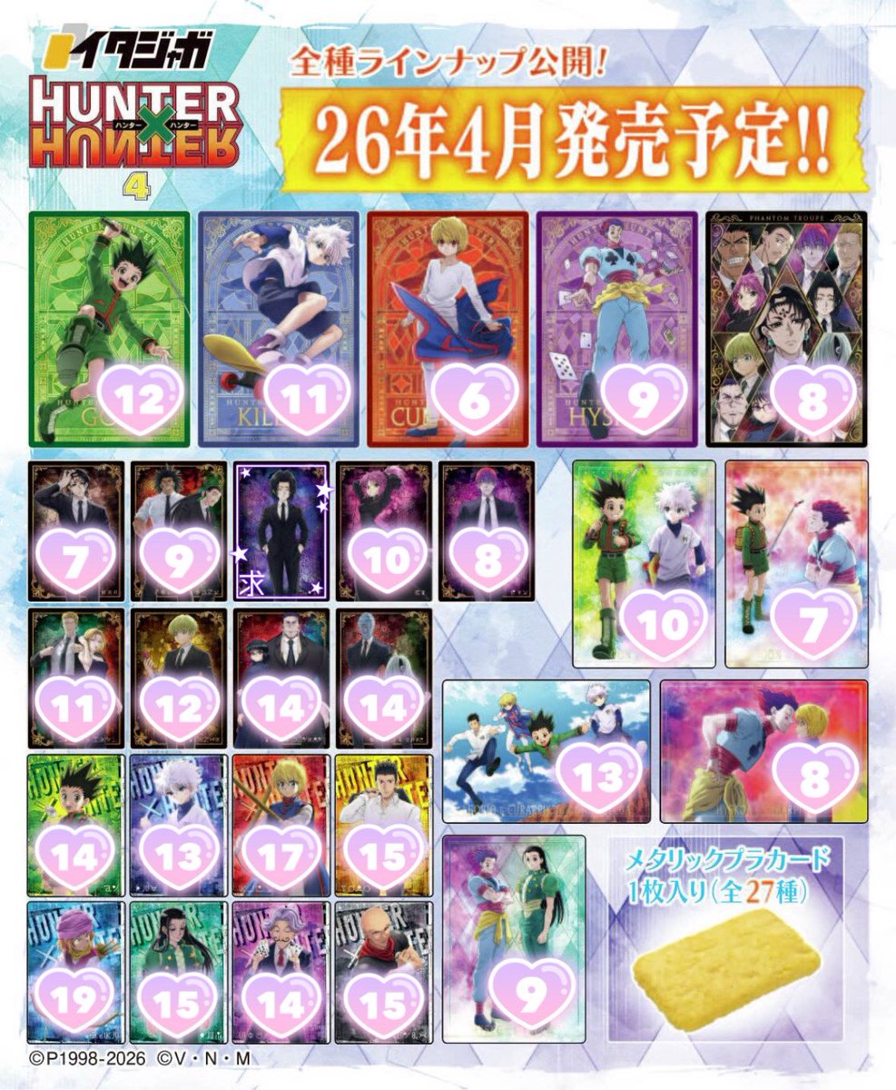 らむにく/初回ﾂｲﾌｨ必読 tweet media