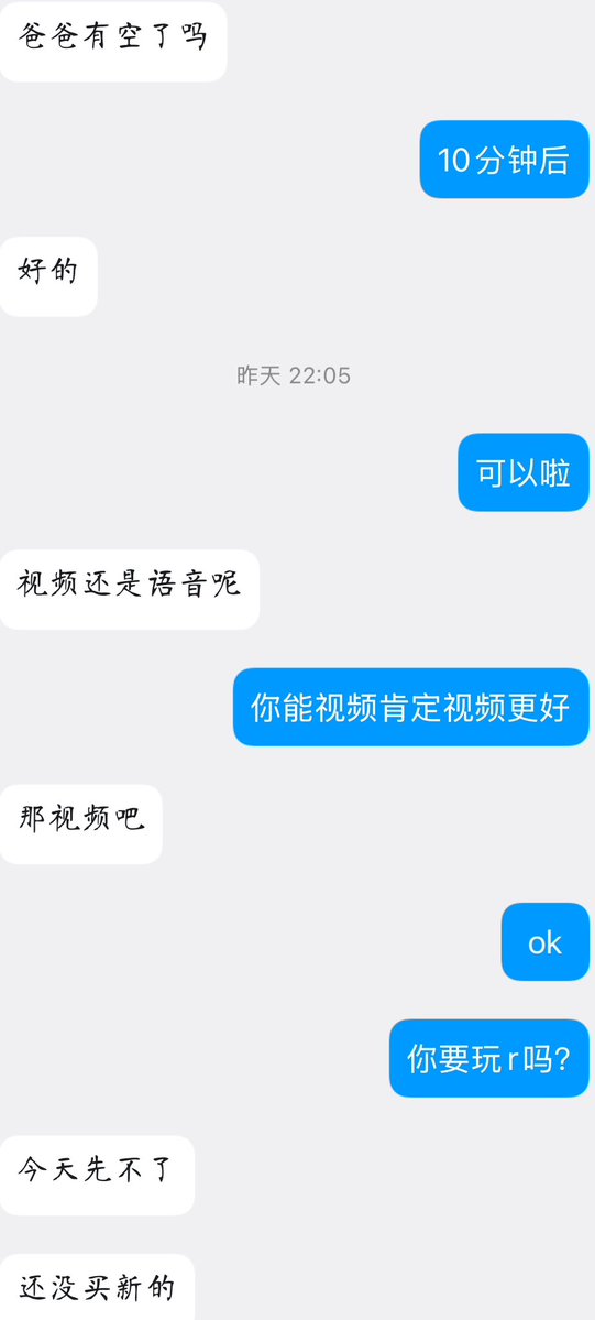 阿水水 tweet media