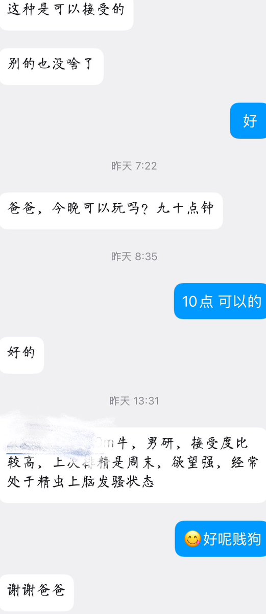 阿水水 tweet media