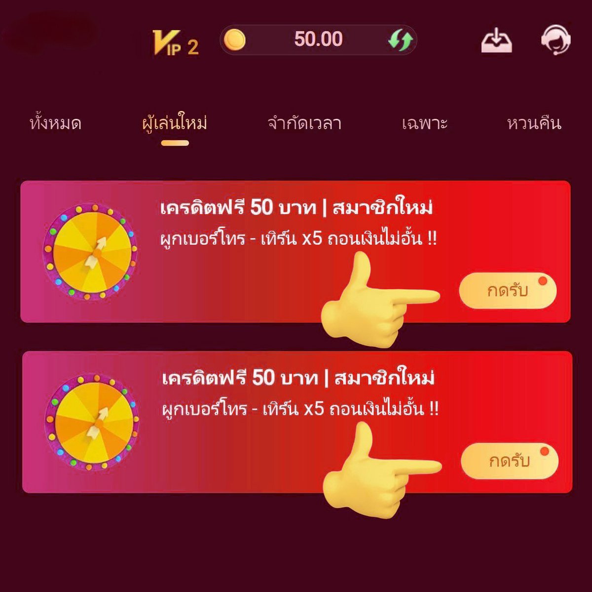 MAXIEE💗แจกเครดิตฟรี 💸 tweet media