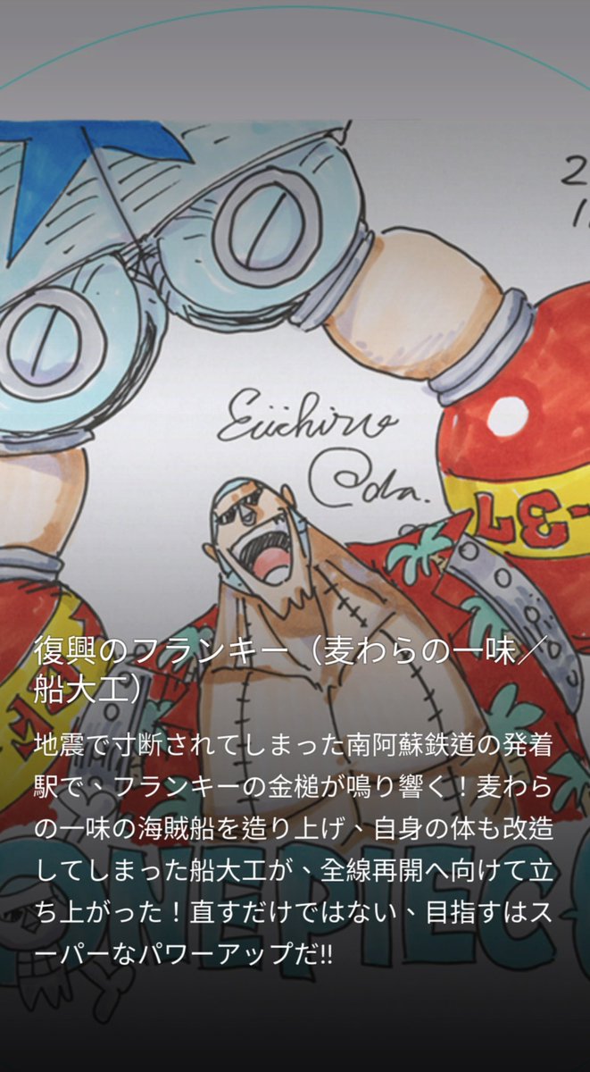 antoniomsolla's tweet image. New One Piece gifts from my dear friend!
¡SUUUUPERRRRRR!

This time Franky and Nico Robin, really love them both ✨

Arigato gozaimasu 🤞🏼

#PokemonGo #OnePiece