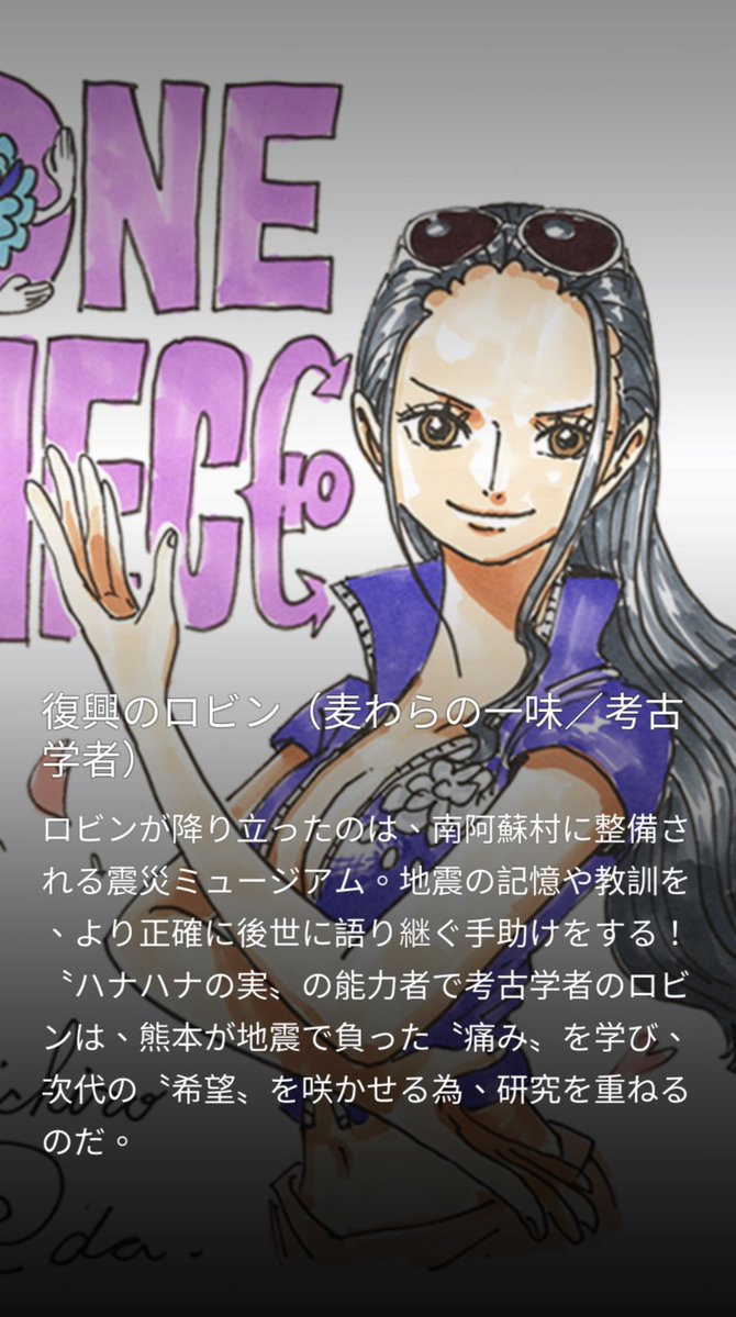 antoniomsolla's tweet image. New One Piece gifts from my dear friend!
¡SUUUUPERRRRRR!

This time Franky and Nico Robin, really love them both ✨

Arigato gozaimasu 🤞🏼

#PokemonGo #OnePiece