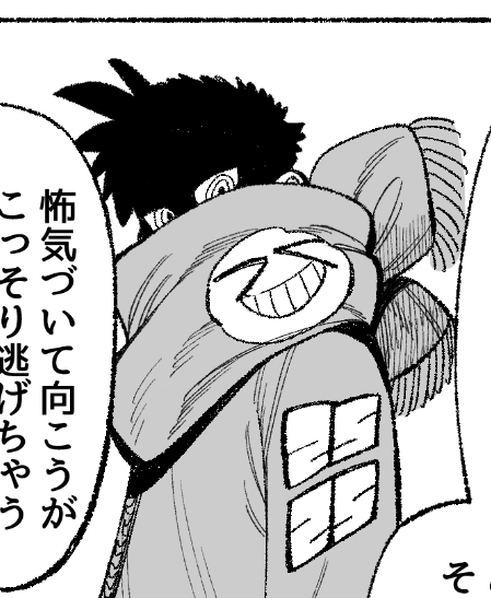 魔法使い組で一番善性が高いヨイコになります 