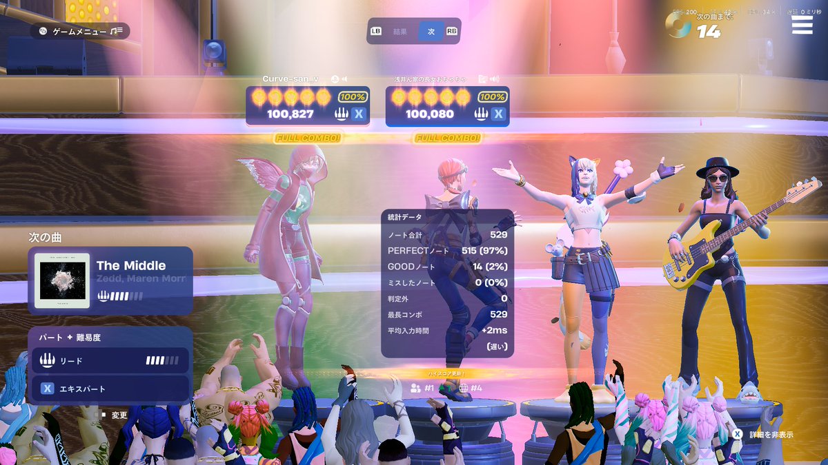 ochacha_WGSY's tweet image. ずっとフレンドだったのに初めましてのかーぶさんとたくさん遊んでもらいました～楽しかった！
空耳布教してきました。ふわっとイワナとか。
持ってない曲もたくさんやらせてもらってｵﾊﾞﾁｬﾝ満足！次の曲ってなってるのなんだったっけ？ｗ
#Fortnite #FortniteFestival

また遊んでくださ～い！