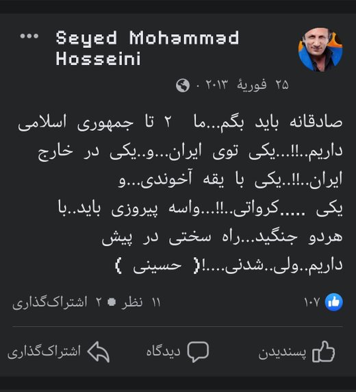 19Mehrdad91🇺🇸🇮🇷🇷🇺 tweet media