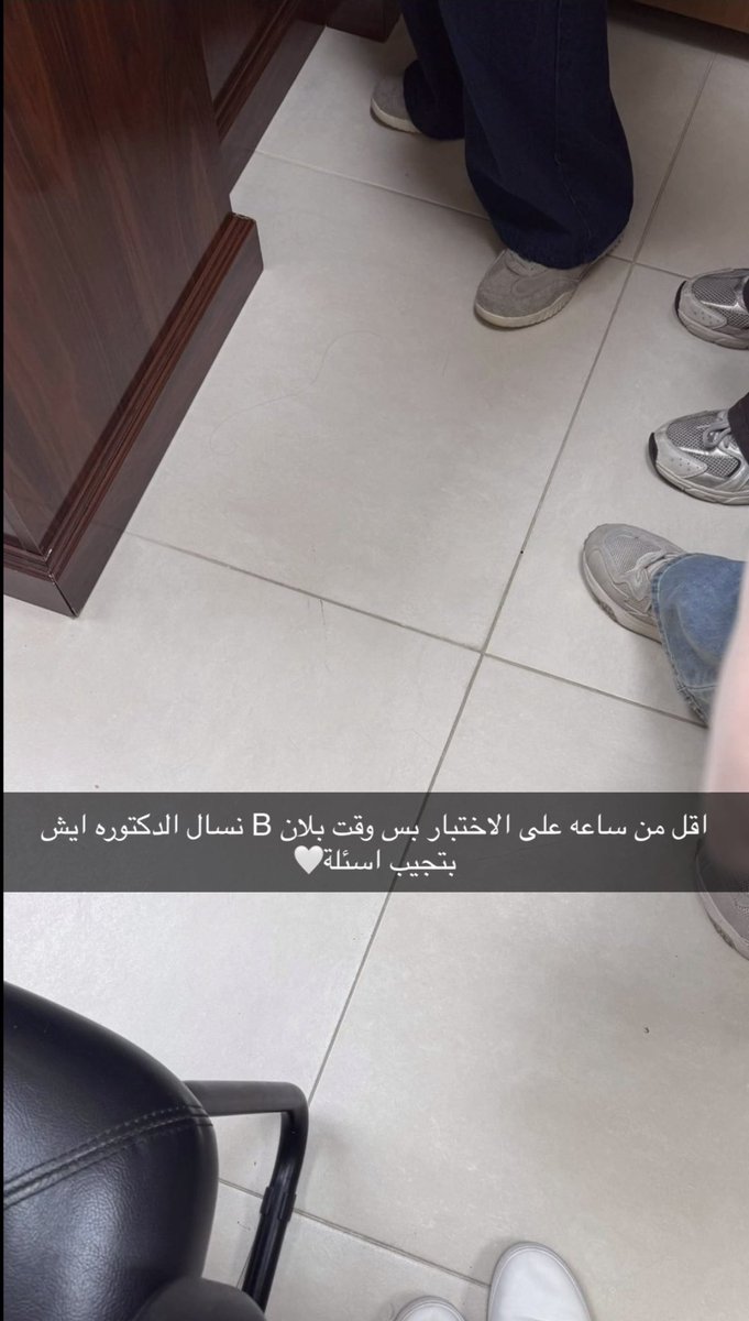 Shahad tweet media