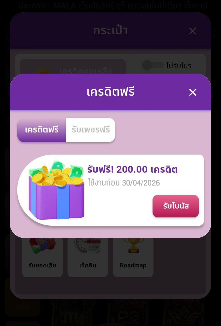 MAXIEE💗แจกเครดิตฟรี 💸 tweet media