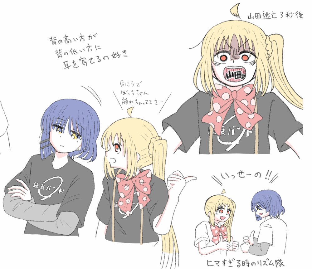 らくがき 