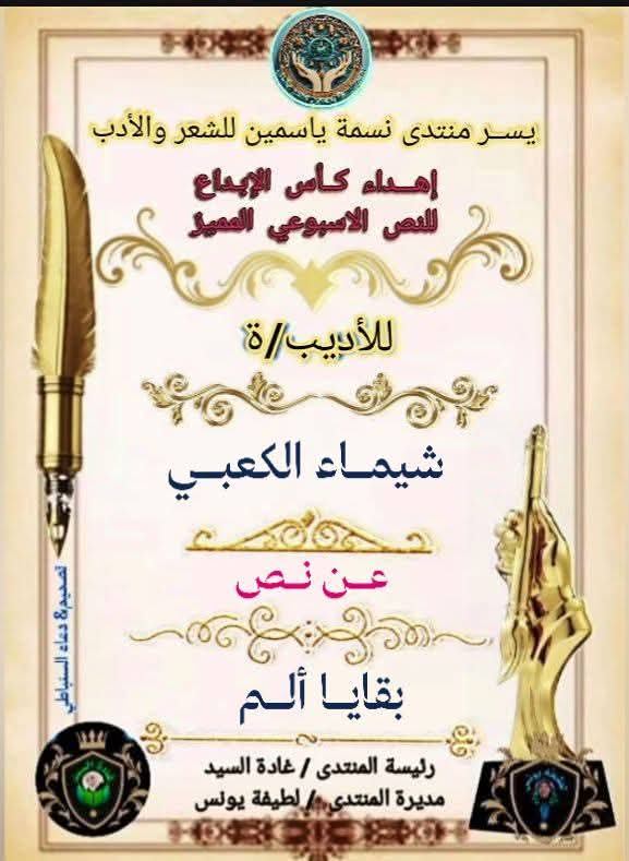 nooral5271's tweet photo. بعض مشاركاتي في المنتديات الادبية العربية التي منحتني التكريم 🌹🌺🌹🌺 https://t.co/ihyFelnikR