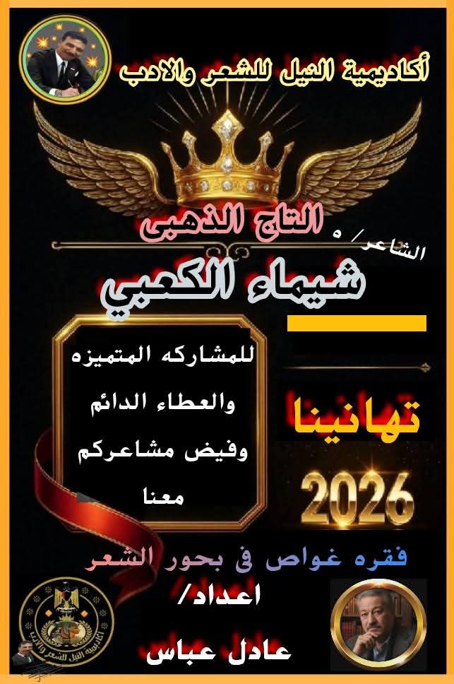 nooral5271's tweet photo. بعض مشاركاتي في المنتديات الادبية العربية التي منحتني التكريم 🌹🌺🌹🌺 https://t.co/ihyFelnikR