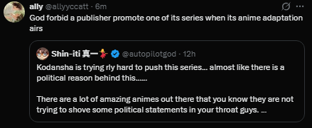 Shin-iti 真一💃 tweet media