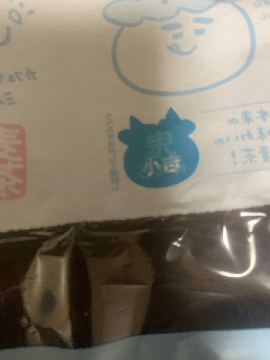 ゆきすけって言います tweet media