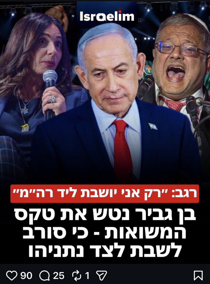 גלעד קריב tweet media