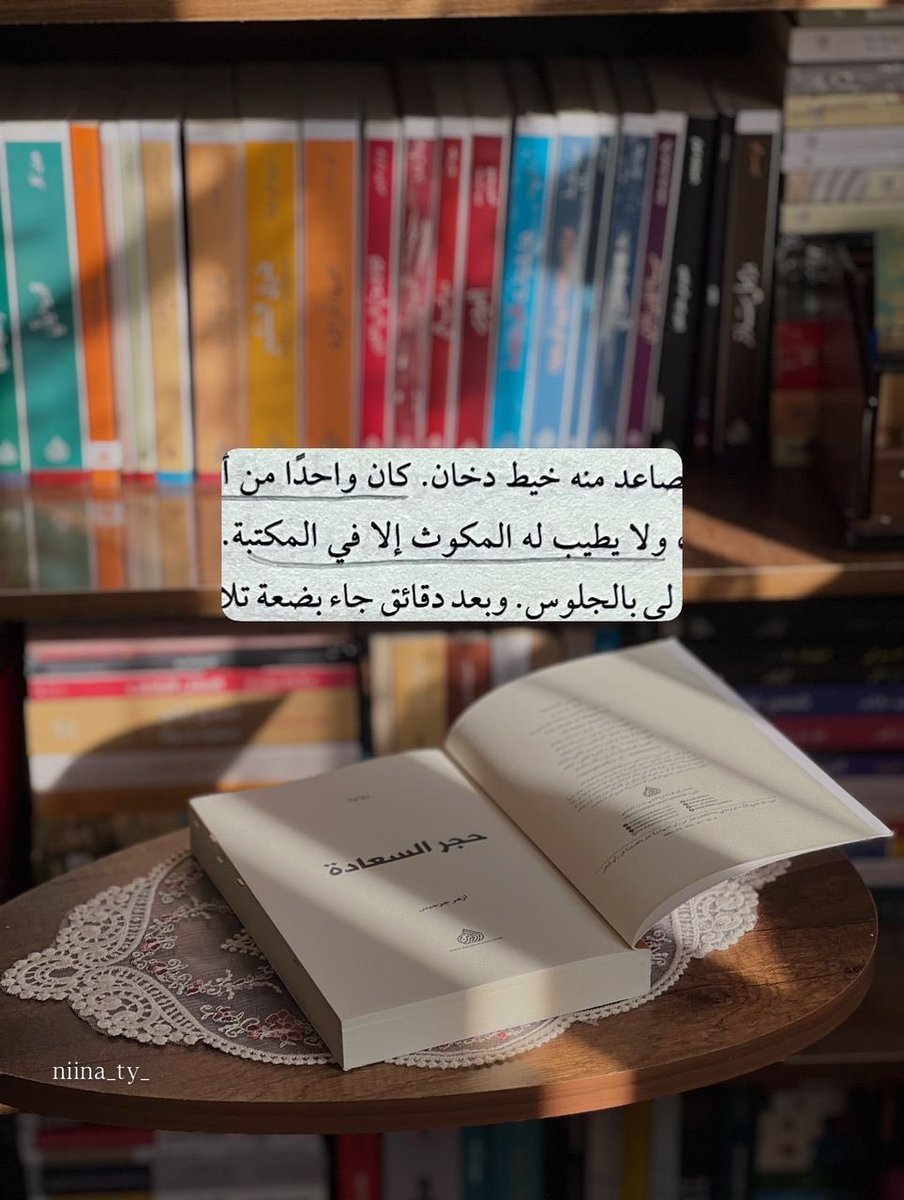 دار الرافدين tweet media