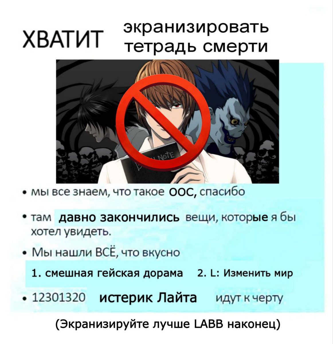 Lena Left пишет Другую любовь tweet media