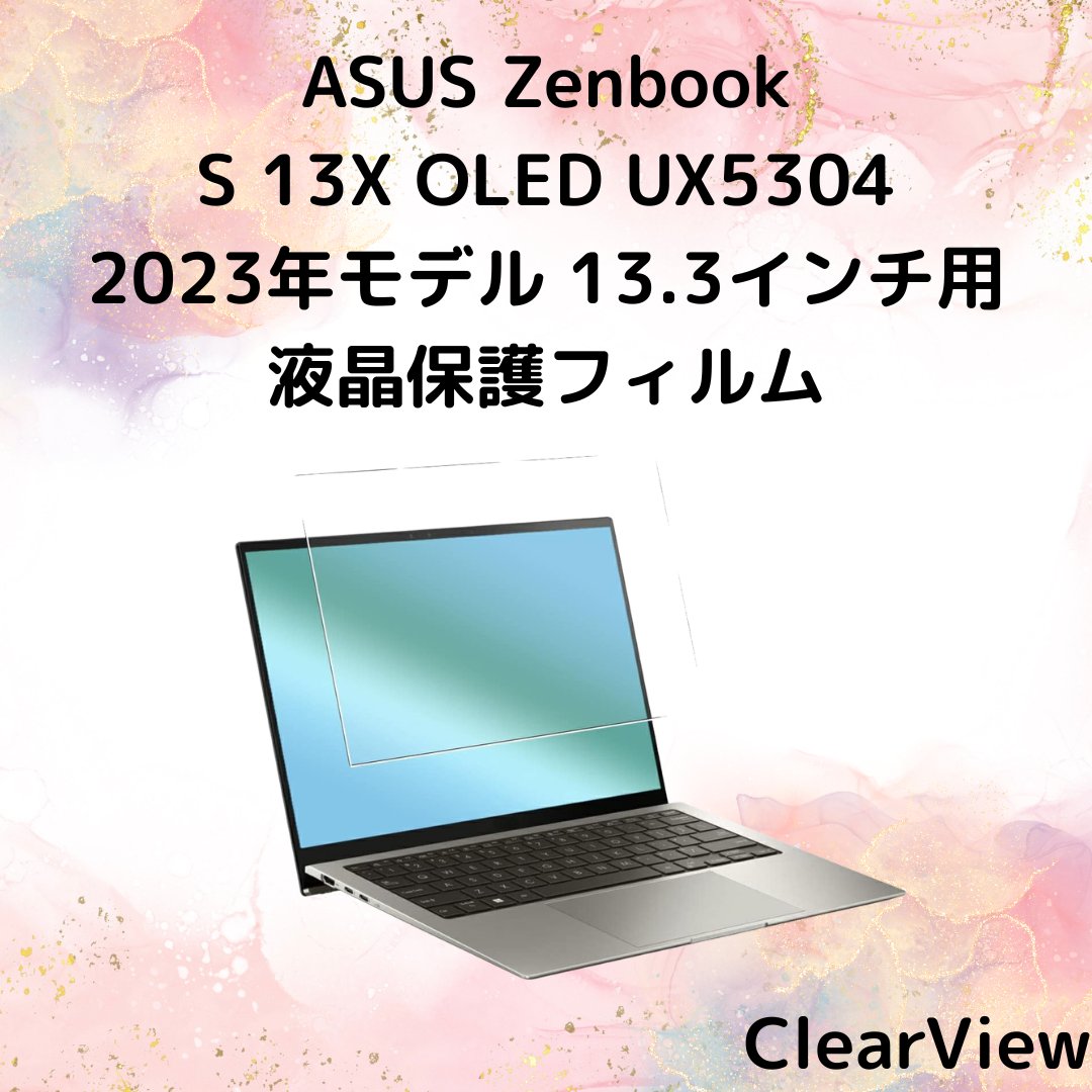 ╭━━━━━━━━━━━╮
ClearView ASUS Zenbook
S 13X OLED UX5304
2023年モデル 13.3インチ用
液晶保護フィルム
╰━━━━━ｖ━━━━━╯

amazon.co.jp/dp/B0C45GQ4DZ

#グルーウィル #mobilemart #保護フィルム #ガジェット #ASUS  #Zenbook #Copilot #ノートPC