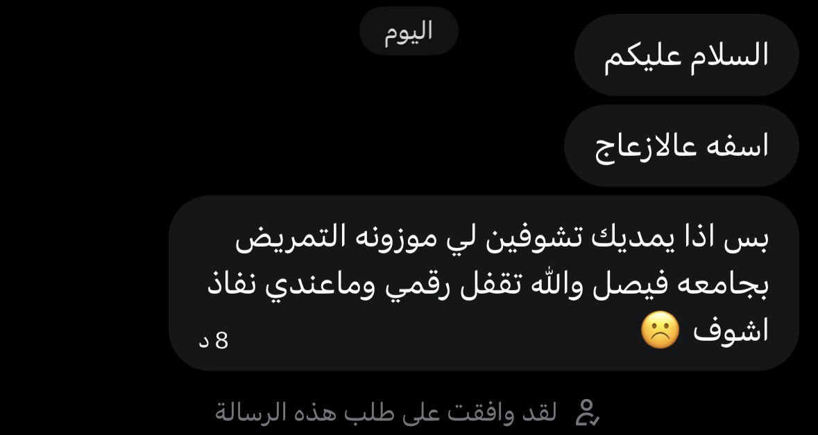 هيستوريا | gap year tweet media
