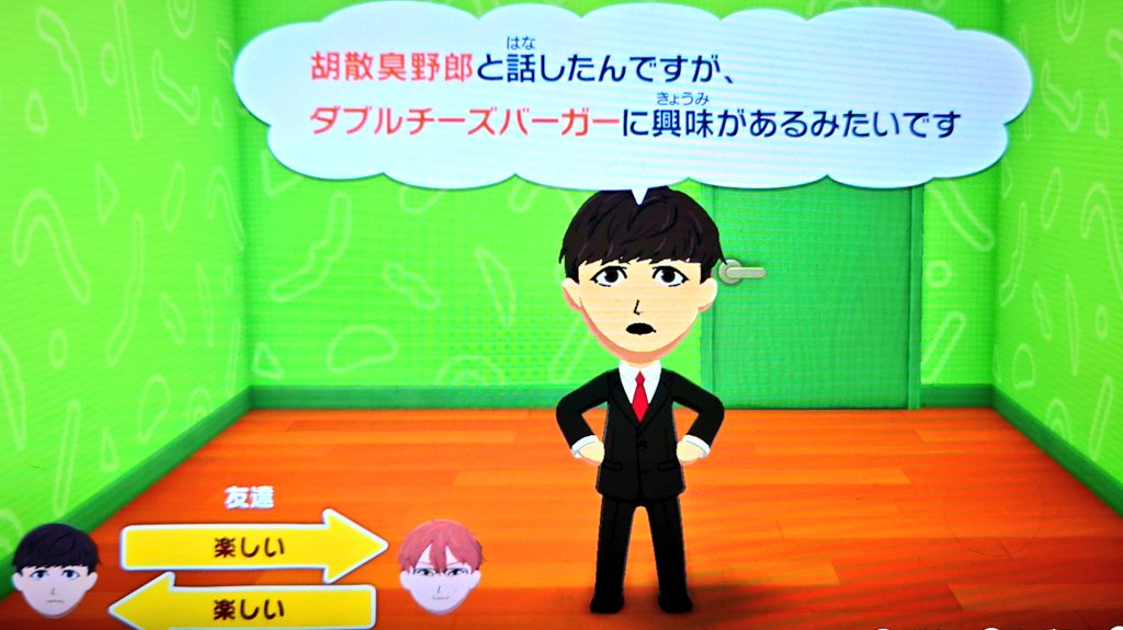 sojjtg2's tweet photo. んだこいつら https://t.co/xitz37CTzJ
