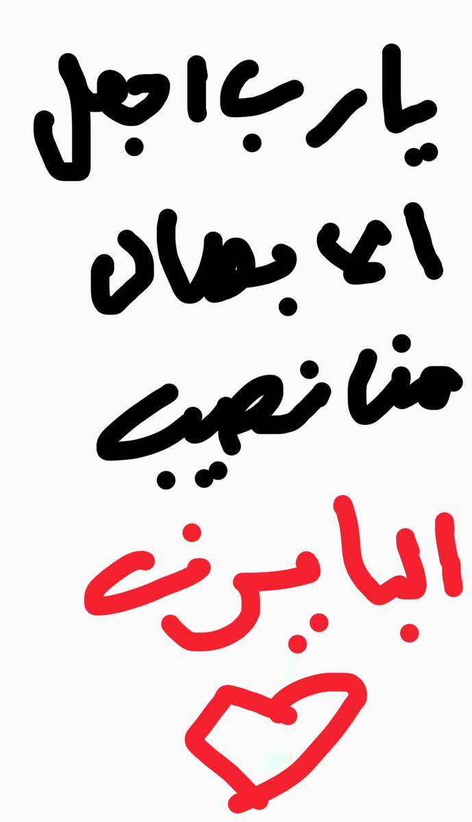 مشعل tweet media