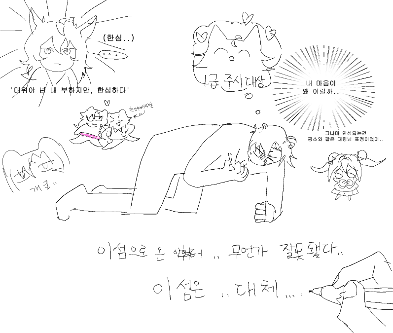 유자차 tweet media