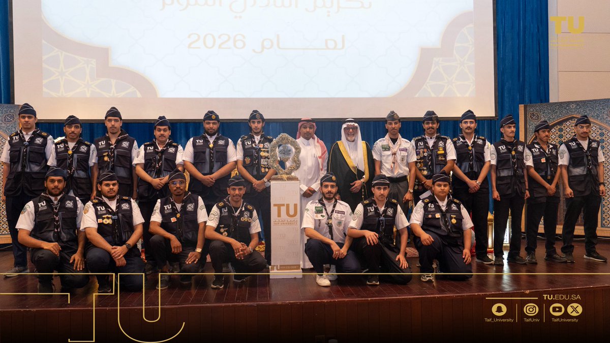 TUmoments's tweet photo. ملتقى الأندية الطلابية في #جامعة_الطائف
حضور لافت وتفاعل مميز ، ومشاهد مشرّفة من لحظات التقدير بشهادات شكر من سعادة رئيس الجامعة.
نماذج ملهمة تعكس روح الإبداع وتميّز الطلبة 💫 https://t.co/RoeqgbJdFi