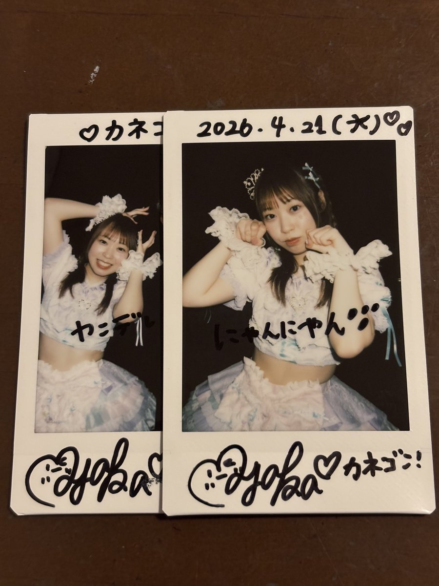 カネゴン tweet media