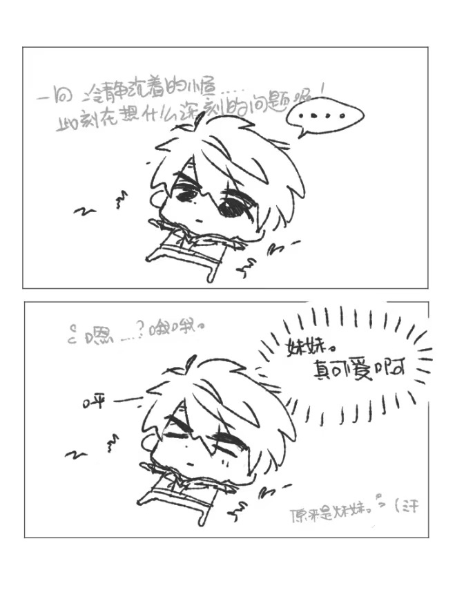 椰菜煮蛋王 tweet media