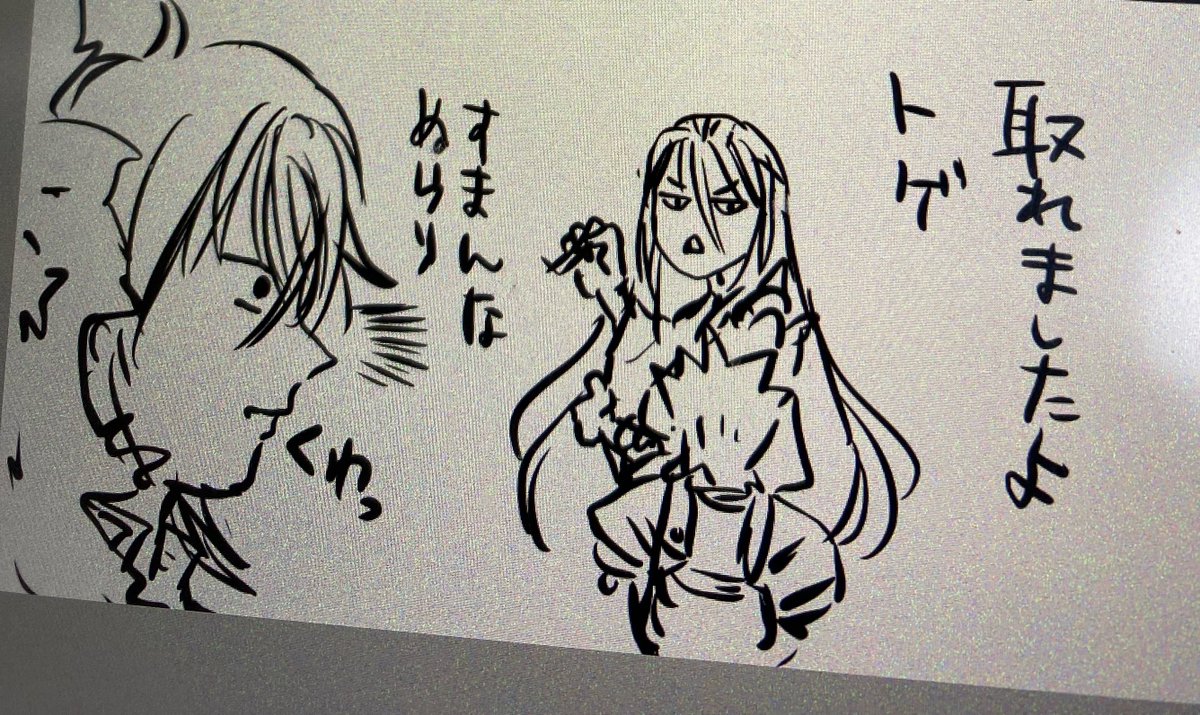 Gallery_3373's tweet photo. 深夜は本当に意味わからん絵よく描く https://t.co/NIOi8vyHIk