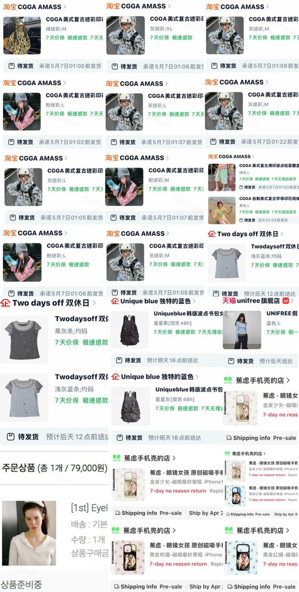 tnystuff_update's tweet photo. #tinystuffupdate รอบกด 21/04
˗ˏˋ 📦 ˎˊ˗ สั่งซื้อเรียบร้อยค่า https://t.co/grL78BerQQ