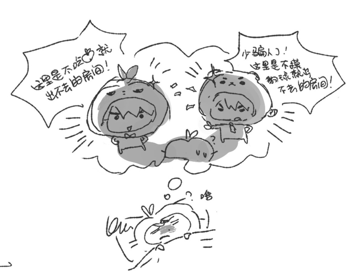 椰菜煮蛋王 tweet media