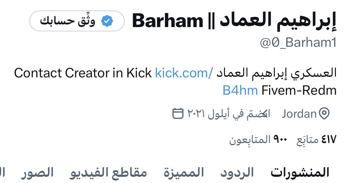 Barham || إبراهيم العماد tweet media