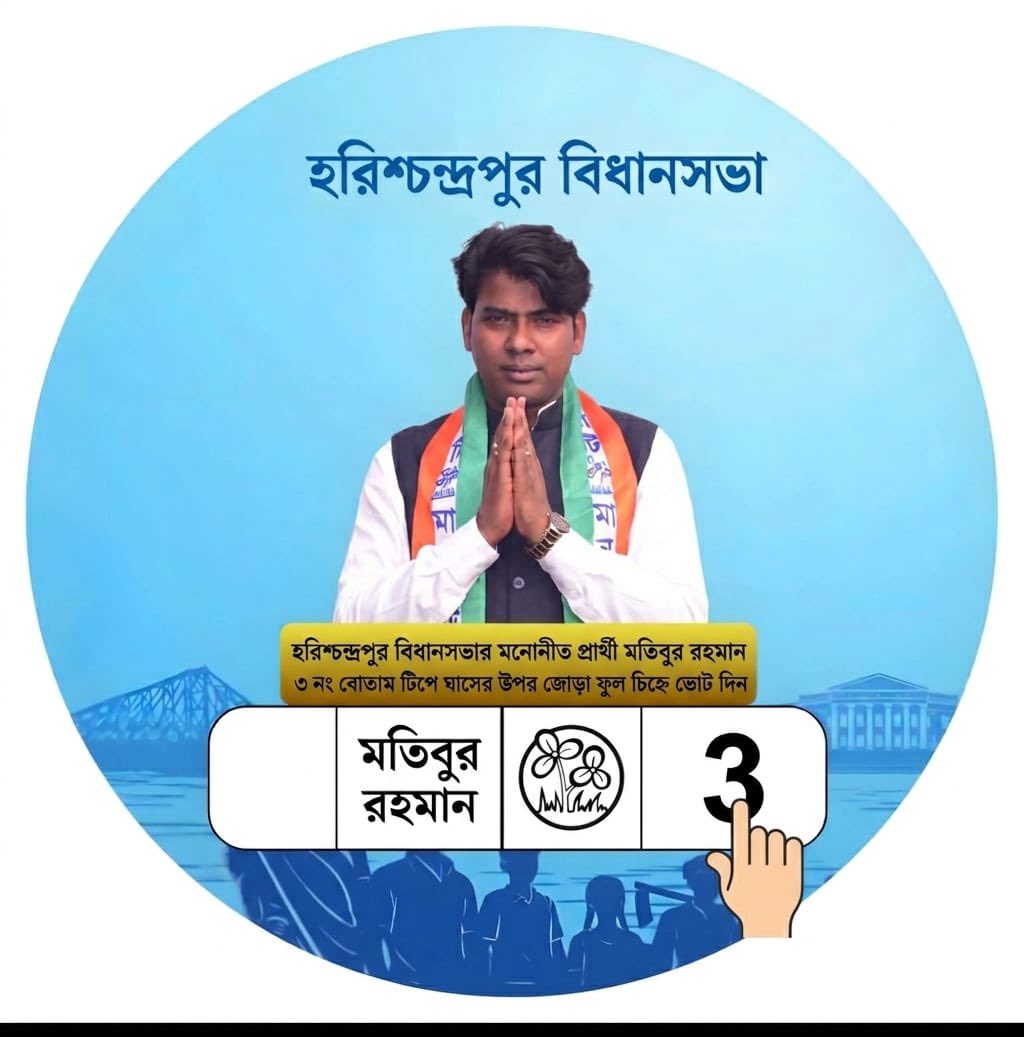 MD MATIBUR RAHAMAN tweet media