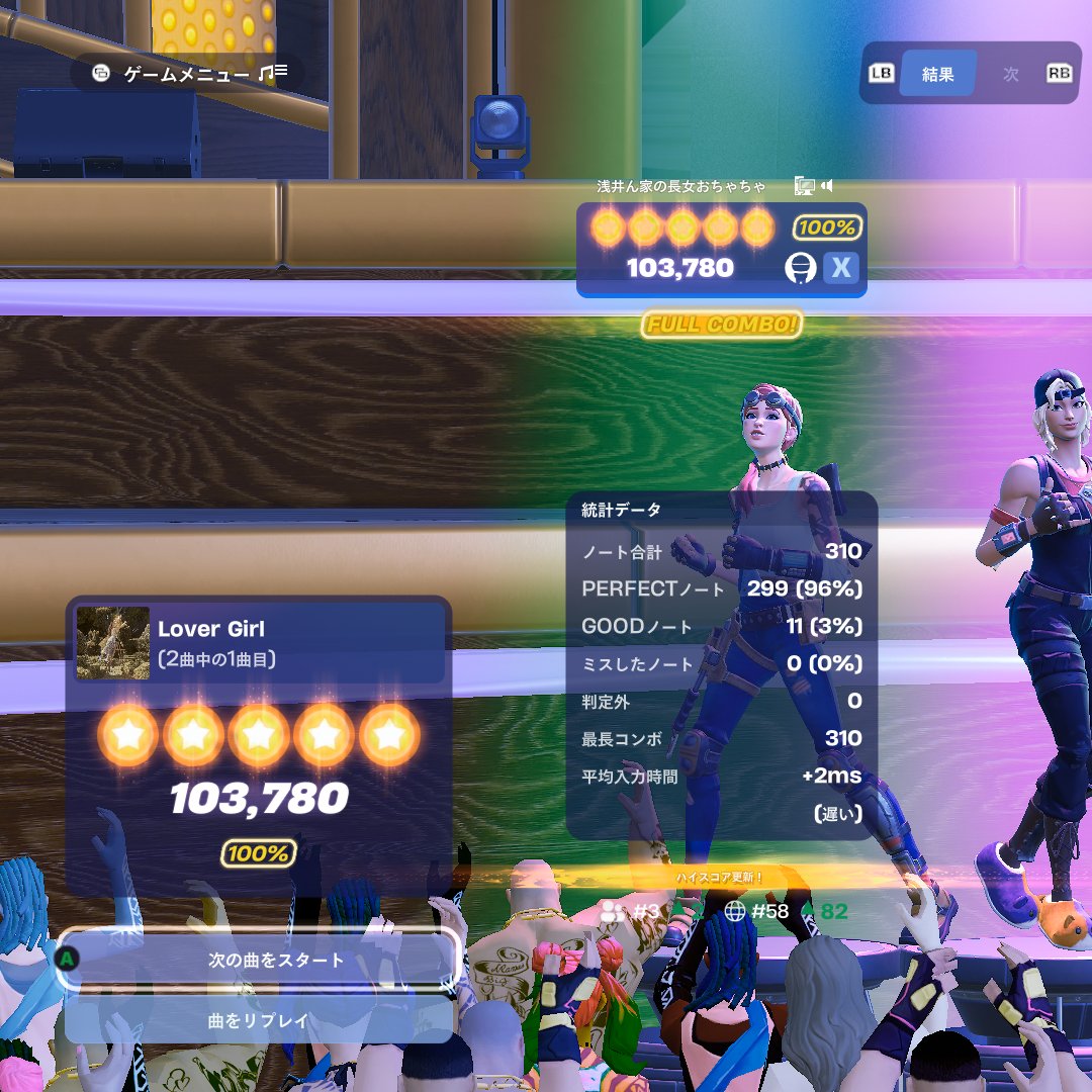 ochacha_WGSY's tweet image. 連投失礼！
わかったことは私はやっぱりやってきた音楽が得意ということでした。ボサノヴァ永遠にやってられるかもしれない。Drが特にハマりにハマって精度高いのうれぴ(*´ω｀*)
#Fortnite #FortniteFestival
#Laufey　が大好きみたい～♪