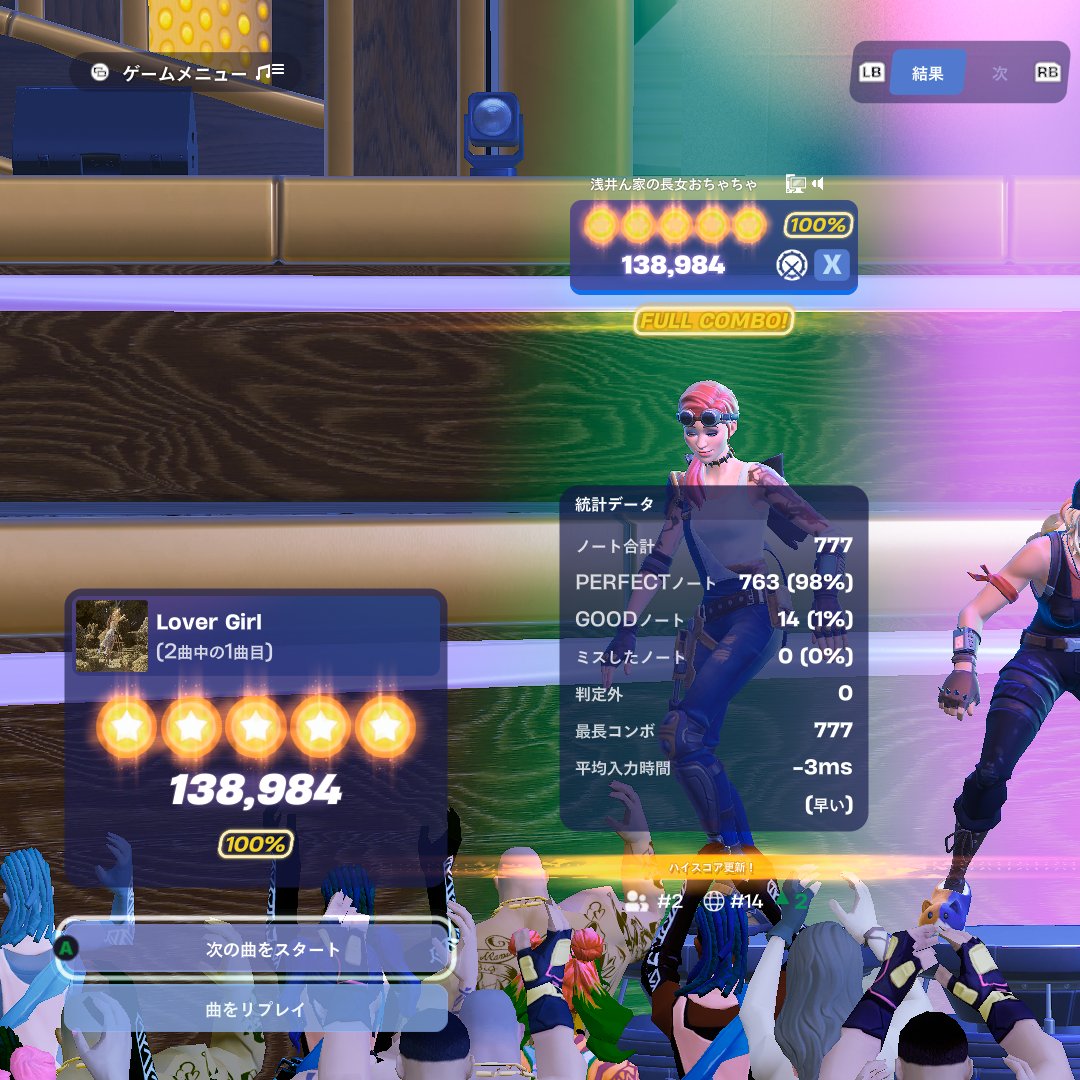 ochacha_WGSY's tweet image. 連投失礼！
わかったことは私はやっぱりやってきた音楽が得意ということでした。ボサノヴァ永遠にやってられるかもしれない。Drが特にハマりにハマって精度高いのうれぴ(*´ω｀*)
#Fortnite #FortniteFestival
#Laufey　が大好きみたい～♪