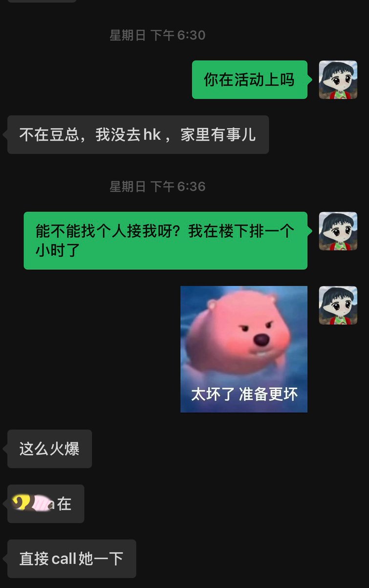 虚拟豆 tweet media