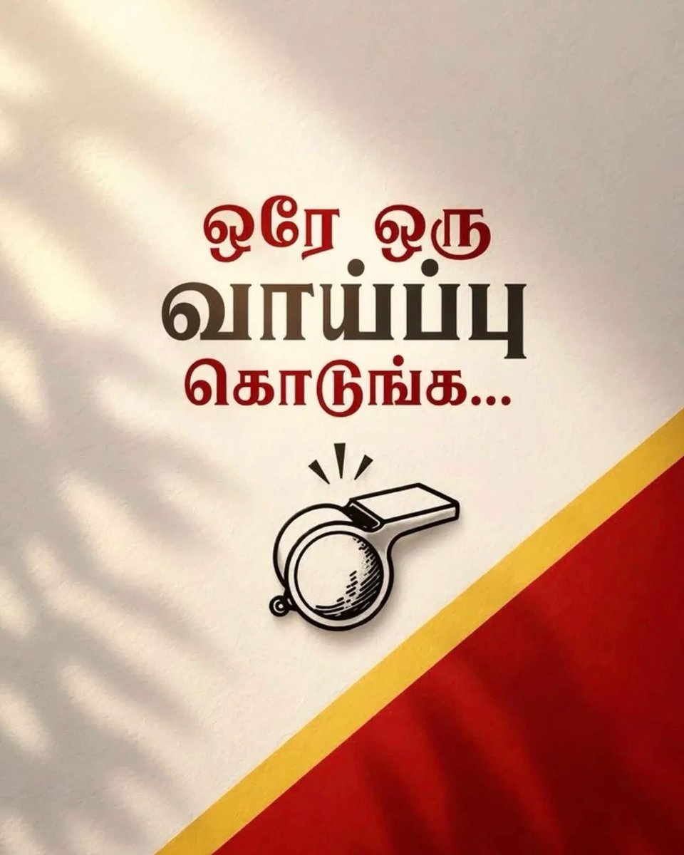 Sonia Arunkumar tweet media