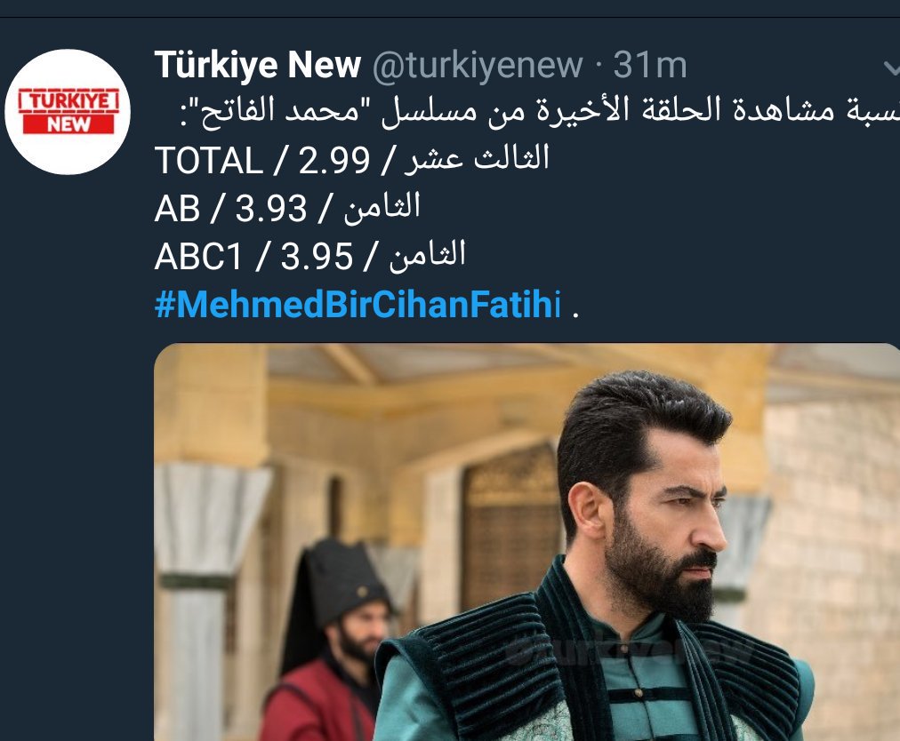 H_As55's tweet photo. @Dramaprosperity @yo_ka_aa @arab2turk رامو كان ناجح وانتهى نهاية الموسم بريت فوق الخمسة بس انو نجوم الصف الأول لي تقولين ماتوقف لهم عمل واضح انك بتفهمين كثير ومتابعة الدراما التركية 🤭 https://t.co/NcVWnBe6MX