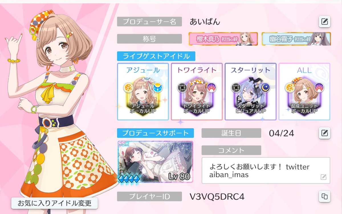 aiban_imas's tweet photo. 久しぶり名刺更新
4ブランドエンジョイ海外勢です
よろしくお願いします
#デレステ名刺
#ミリシタ名刺 
#シャニソン名刺
#学マス名刺
#デレステPさんと繋がりたい 
#ミリシタPさんと繋がりたい 
#シャニソンPさんと繋がりたい 
#いいねしたPさん全員フォローする https://t.co/kOeMu6dx6A