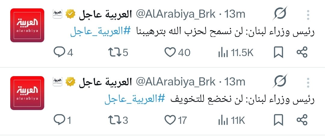 Omar El Yafi | عمر اليافي tweet media