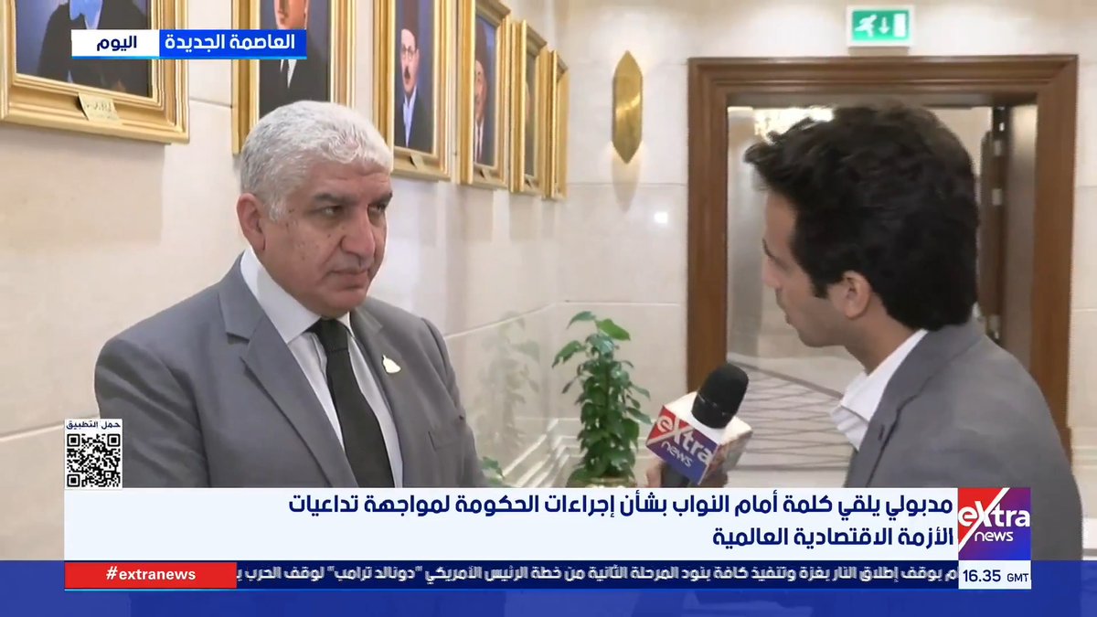 النائب د. أشرف سليمان وكيل لجنة الشؤون الأفريقية بمجلس النواب: الحكومة كشفت عن جهودها لمواجهة تداعيات الأزمة الاقتصادية العالمية 